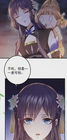 春木漫画免费看 1.10.6 最新安卓版下载