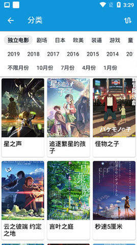 嘀嘀动漫免费下载安装 1.9.1 安卓版