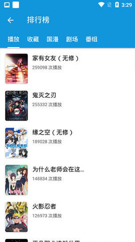 嘀嘀动漫免费下载安装 1.9.1 安卓版