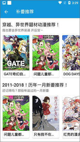 嘀嘀动漫免费下载安装 1.9.1 安卓版
