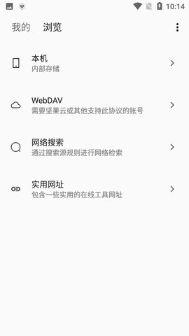 MyACG漫画app最新1.4.4.1 安卓版下载