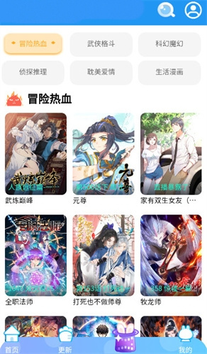 速漫库最新v1.0.1安卓版免费下载