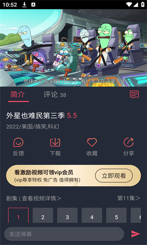 pilipili app安卓版免费下载