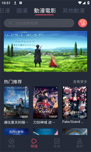 pilipili app安卓版免费下载