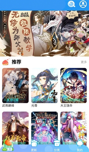 速漫库.jpg