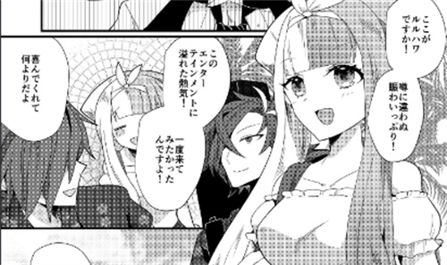 香蕉漫画app手机安卓版免费下载