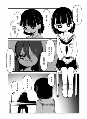 香蕉漫画app手机安卓版免费下载