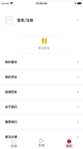 荔波传媒最新2.0.14安卓版下载安装