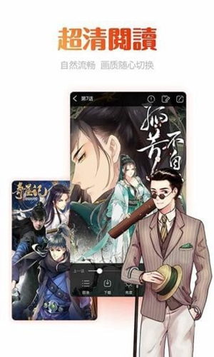 咻咻漫画最新1.0安卓版免费下载