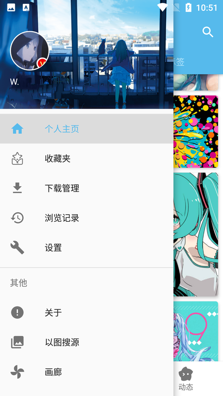 shaft最新v3.3.1版app手机应用