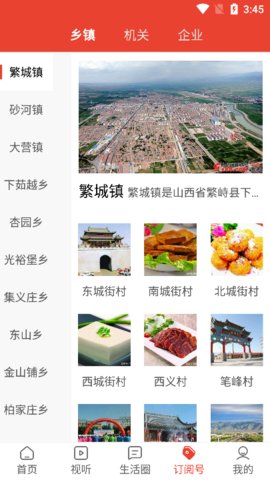 酷漫屋app漫画在线看软件安卓版下载