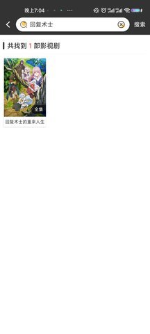 播吧APP 最新2.9 安卓版免费下载