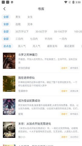 酷文小说 (1).jpg