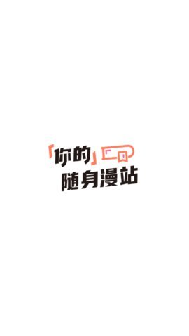 漫猫动漫bt版最新v8.4.9安卓版下载