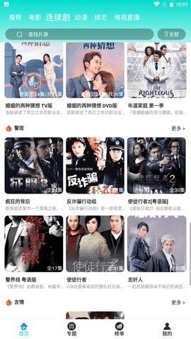 千梦影院APPv4.2.0手机安卓版下载