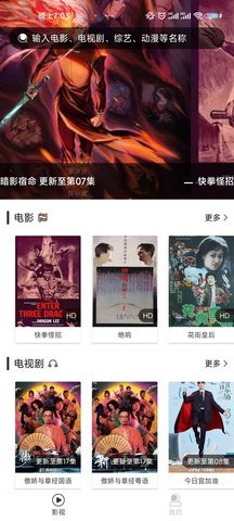 播吧APP 最新2.9 安卓版免费下载