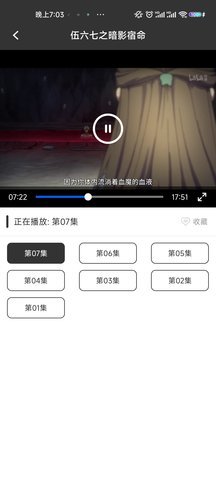 播吧APP 最新2.9 安卓版免费下载