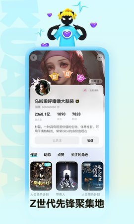 快点阅读app手机安卓版免费下载