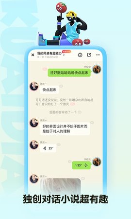 快点阅读app手机安卓版免费下载