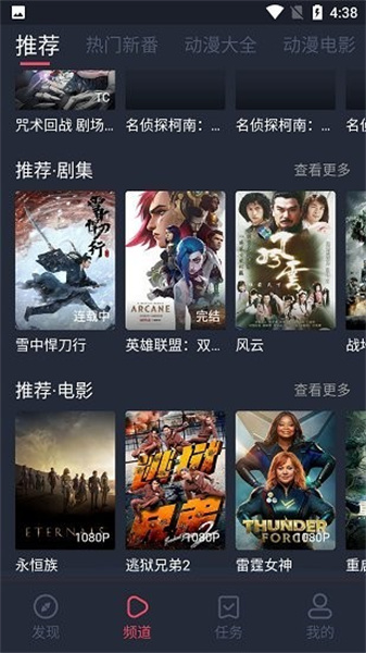 打驴动漫最新v1.0.3.0手机版下载安装