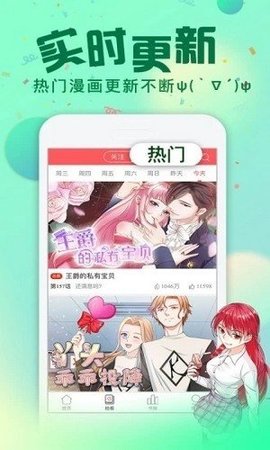 星点次元最新v2.6.0手机安卓版下载