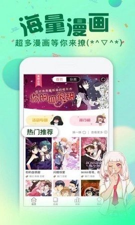 星点次元最新v2.6.0手机安卓版下载