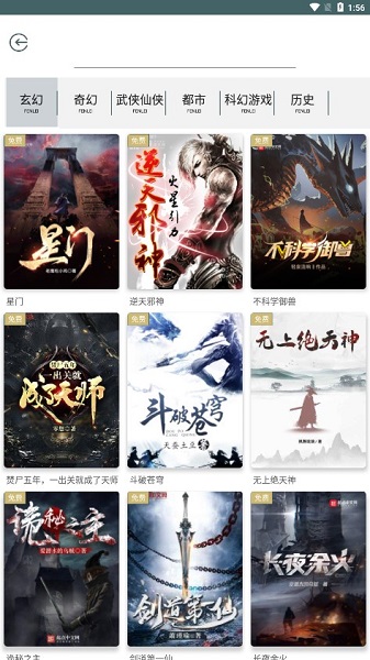 小书阁最新v1.7.0安卓版下载安装