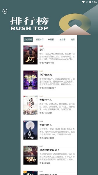 小书阁最新v1.7.0安卓版下载安装