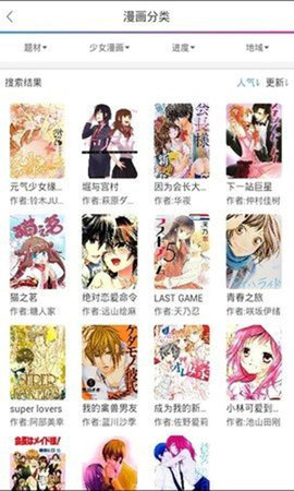 哩咪社漫画app最新v1.1.1免费下载