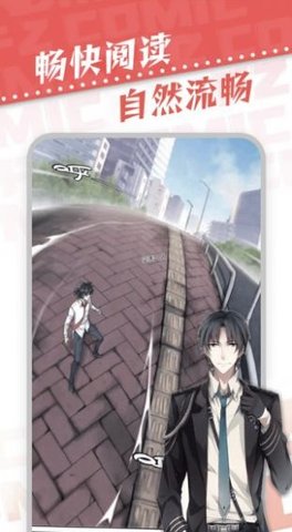满天星漫画app漫画资源免费下载观看