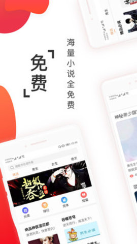 阅友小说阅读器免费下载观看