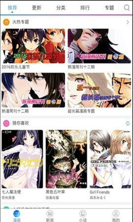 哩咪社漫画app最新v1.1.1免费下载