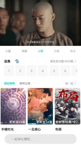 果果影视app优质视频资源免费下载观看