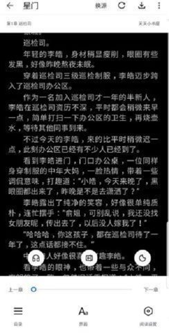 迷你书屋小说资源免费下载观看