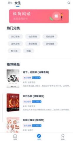 迷你书屋小说资源免费下载观看