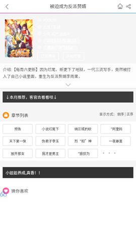 无尘漫画网 (1).jpg