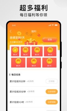 狸番漫画最新手机安卓版下载