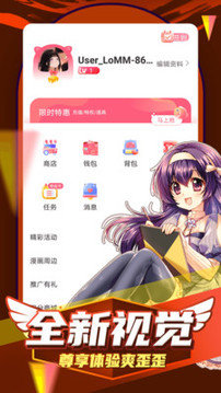 凯漫画app免费在线阅读漫画软件下载