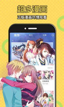 太二漫画最新v1.1.7手机安卓版下载
