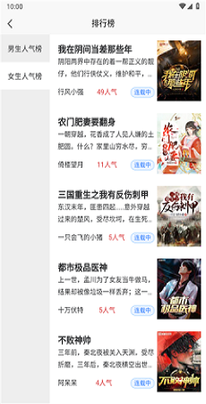 book小说app免费在线下载观看