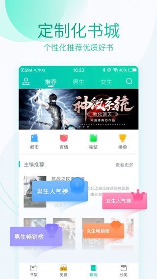 深空彼岸高质量小说阅读软件免费下载