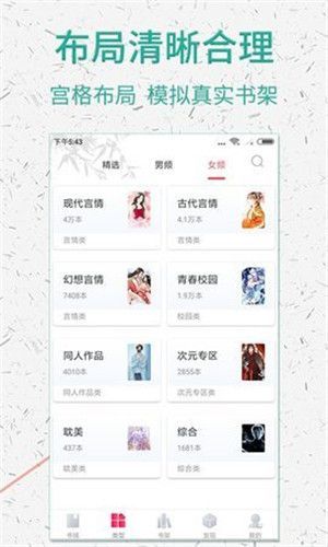 棉花糖小说最新v1.3.22安卓版下载