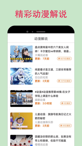 漫蛙漫画手机安卓版免费安装