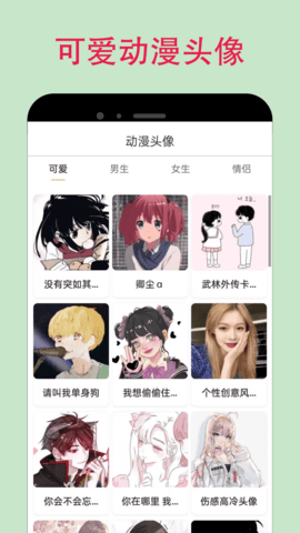 漫蛙漫画手机安卓版免费安装