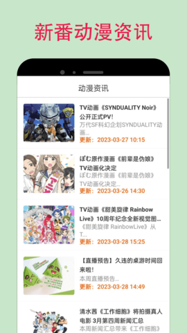 漫蛙漫画手机安卓版免费安装