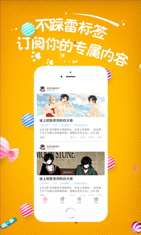 小草莓app最新v2.12.3安卓版免费版