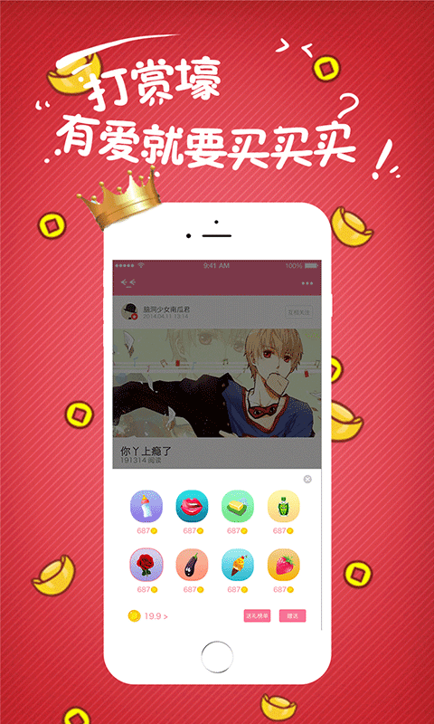 小草莓app最新v2.12.3安卓版免费版