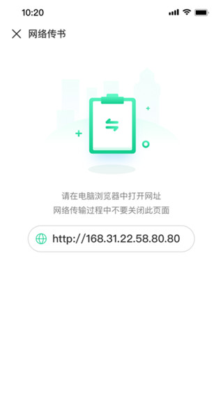 妙招阅读器下载