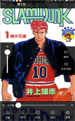 绅士漫画APP成人版下载