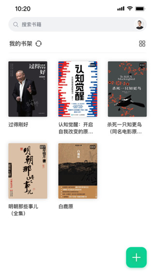 妙招阅读器 (2).jpg